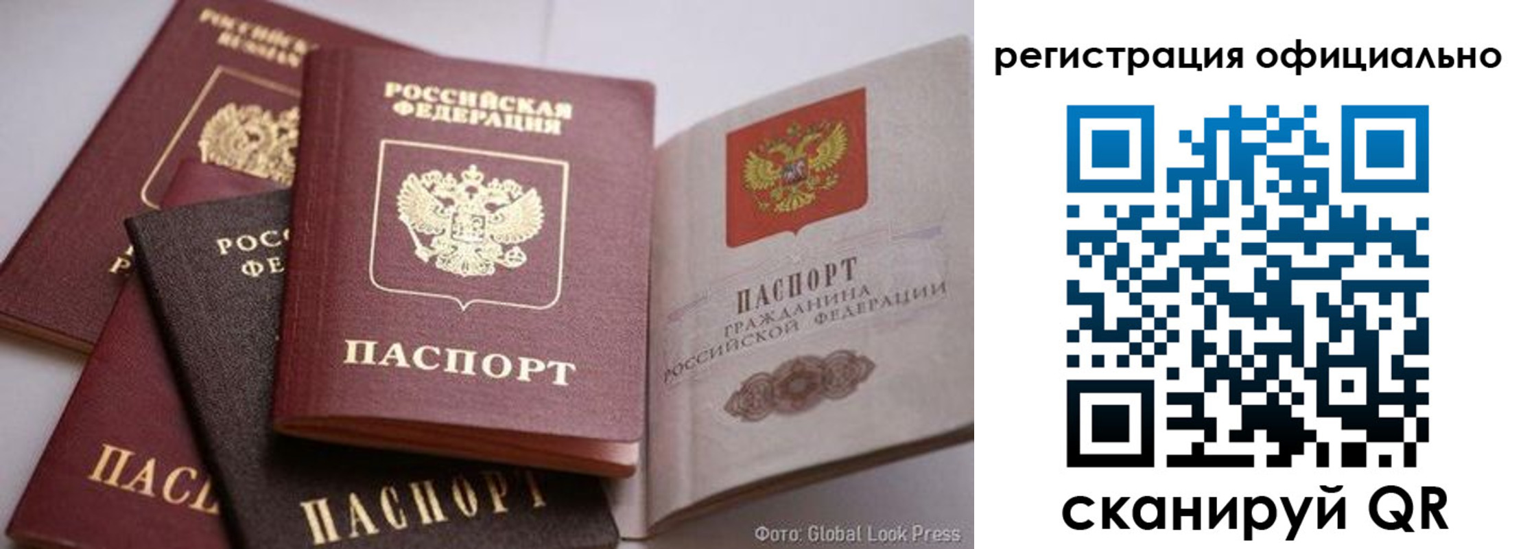 временная прописка в Тутаеве