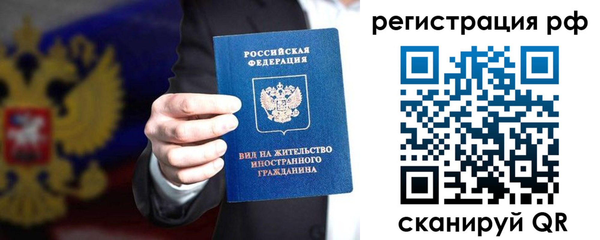 временная регистрация поиск в Тутаеве