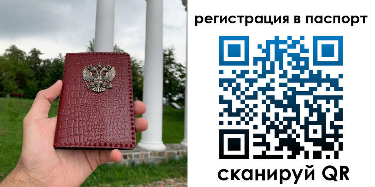 временная регистрация гарантия в Тутаеве